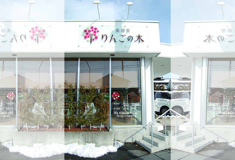 りんごの木様 店舗看板一式