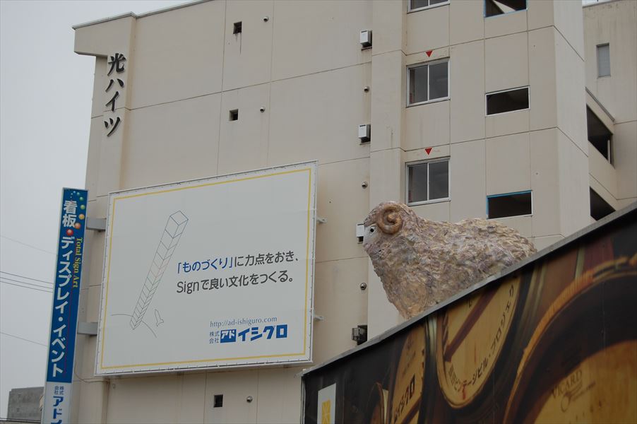 あけまして。