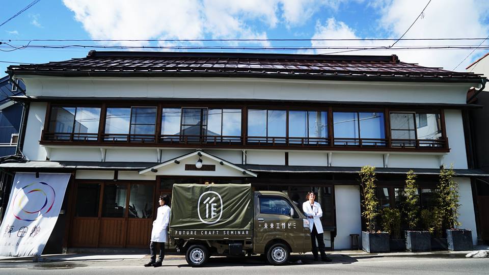 株式会社アソビズム様　～未来工作ゼミでミライの人材育成～