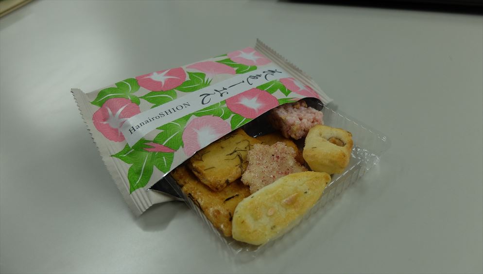 本日のおやつ(不定期)～お煎餅ミニパック～