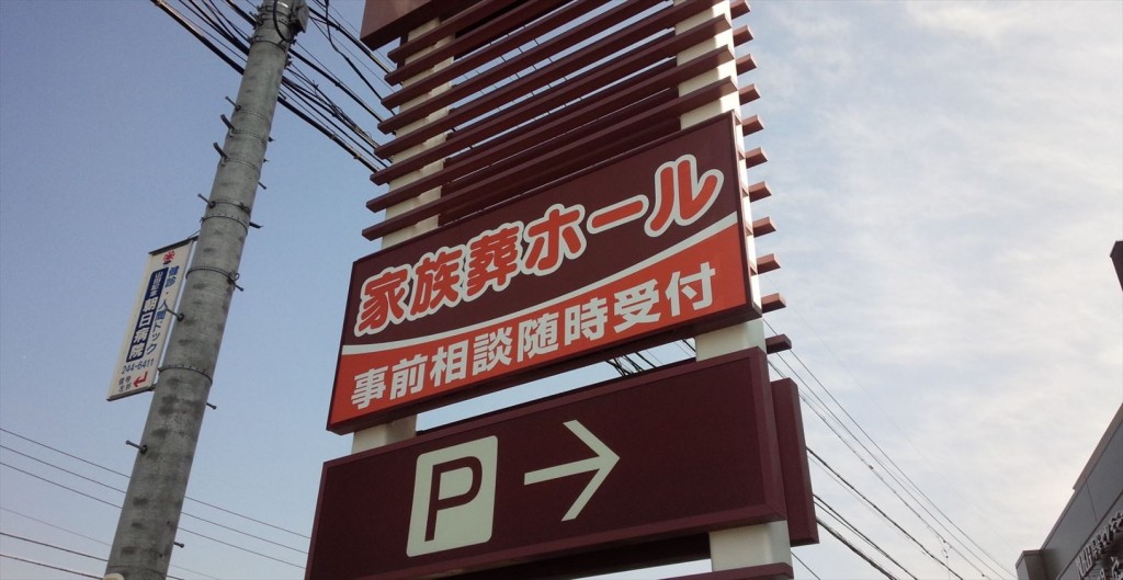 青い空の下で。