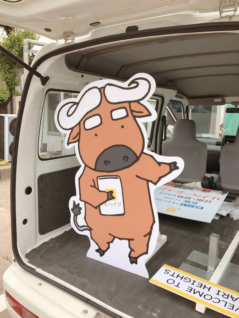 長野しんきんビジネスフェアに出展します！
