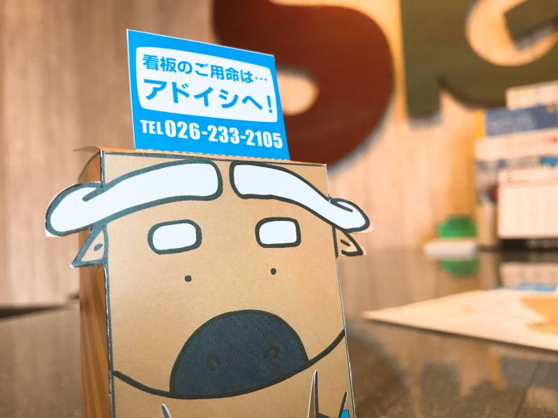 会社カレンダーが完成しました！