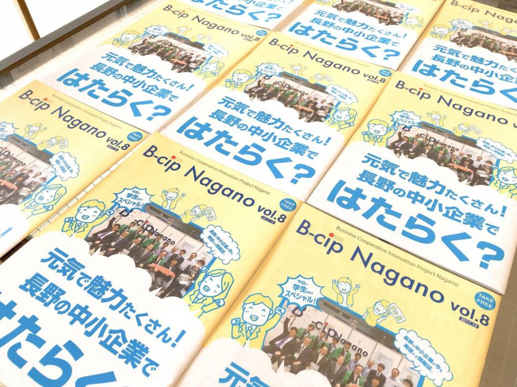冊子のデザインをさせて頂きました！
