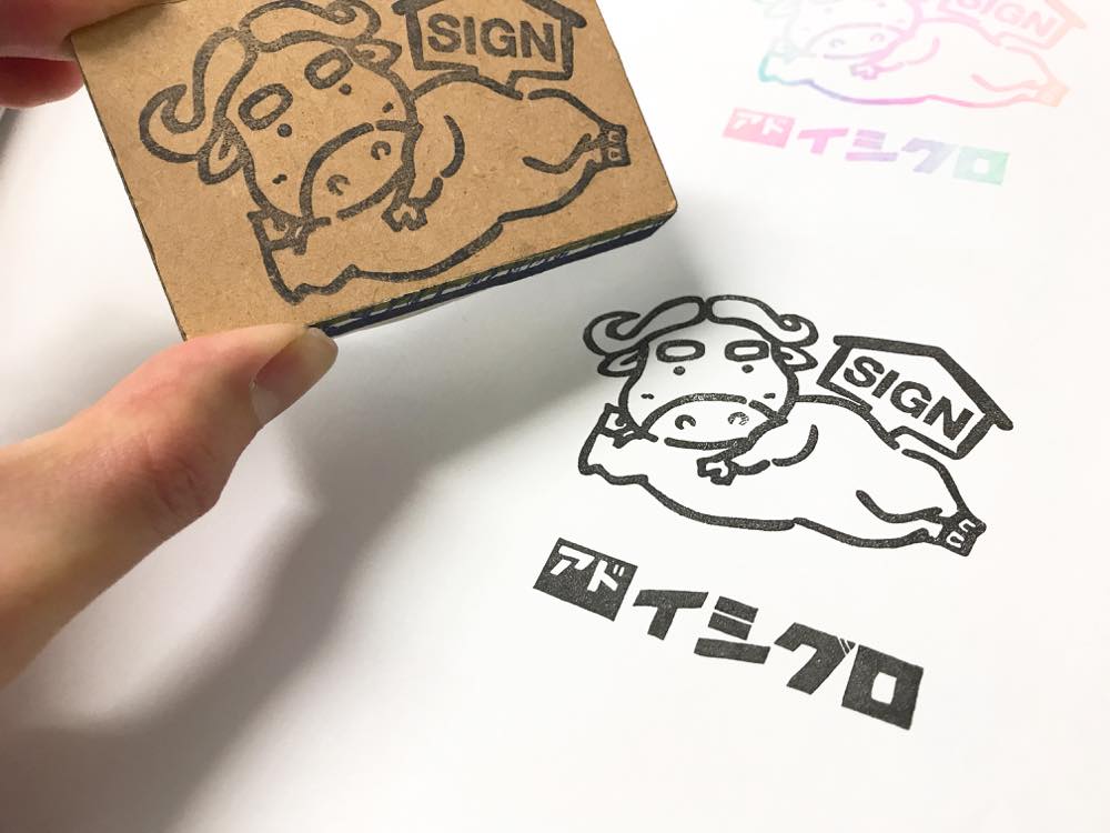 ウシグロくんが消しゴムハンコになりました！