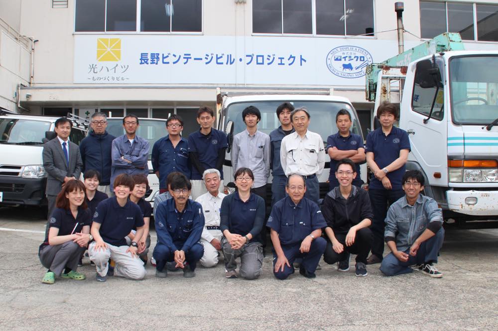 アドイシグロ 経営計画発表会！