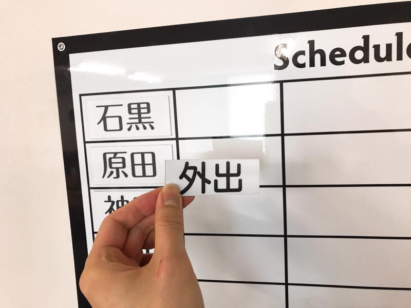 オリジナルホワイトボードはいかがですか？