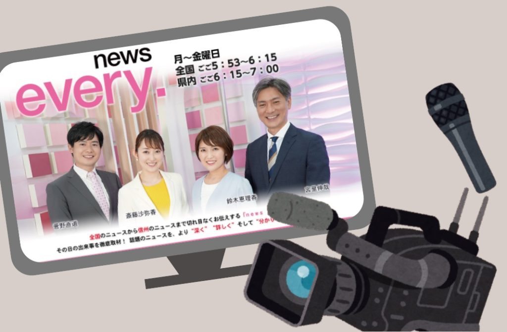 テレビ信州「news　every」の取材をうけました！