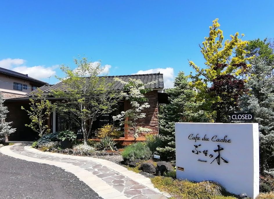 長野市景観賞受賞のカフェ Cafe du cach ぶなの木 様に鍛造の看板を設置しました。