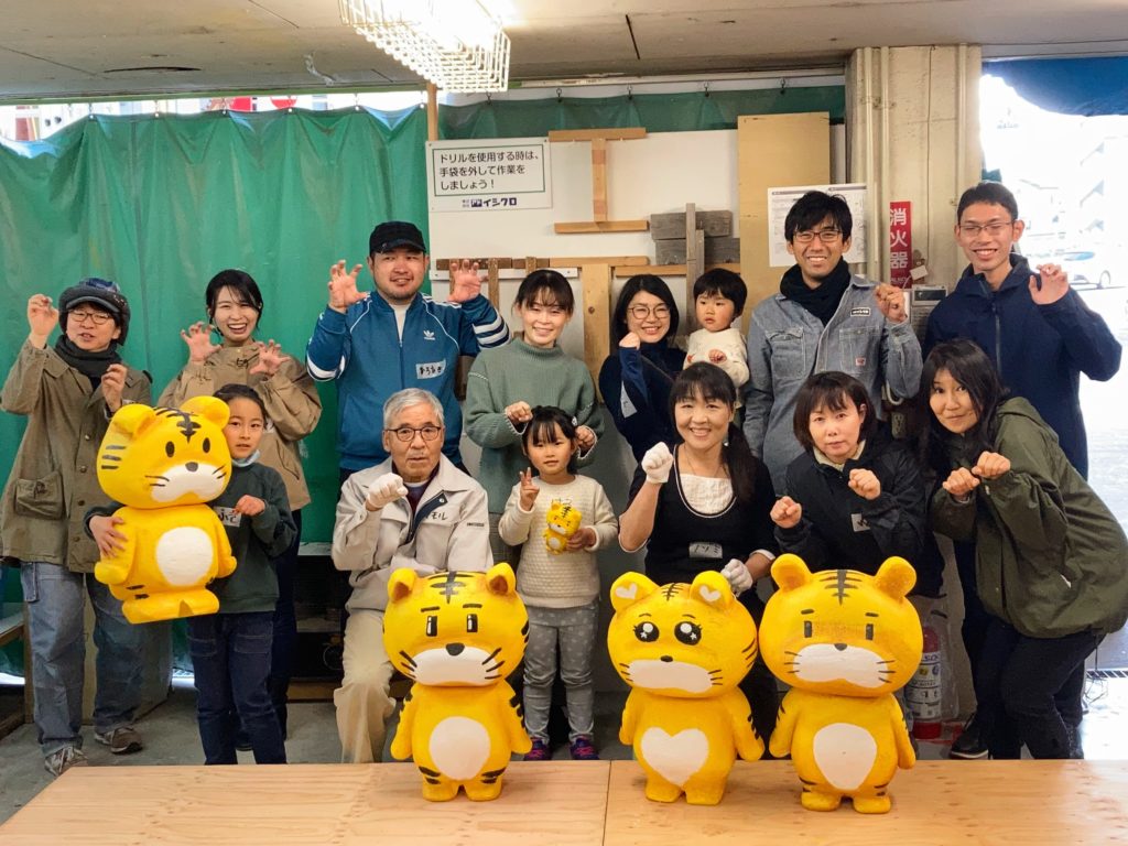 虎の子隊♪今年も干支オブジェ製作WSを開催しました。