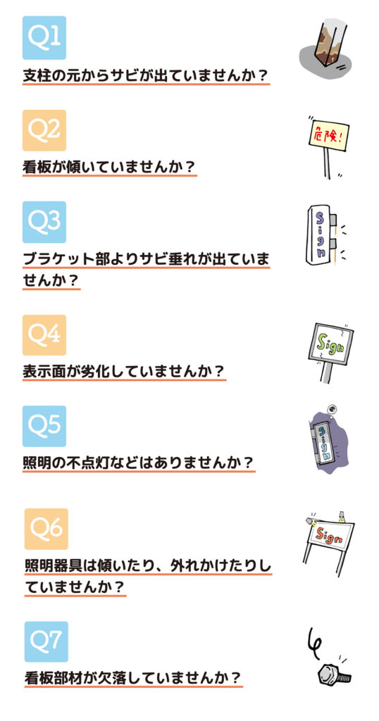 画像に alt 属性が指定されていません。ファイル名: tenkenself-538x1024.jpg